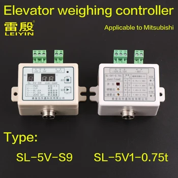 1 шт. Контроллер взвешивания лифта, применимый к прибору управления нагрузкой Mitsubishi SL-5V-S9 SL-5V1-0.75t