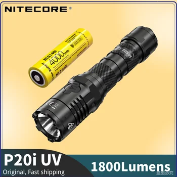 NITECORE P20i UV 1800 люмен + 320 МВт Перезаряжаемый тактический фонарь-прожектор с батареей 21700 в комплекте